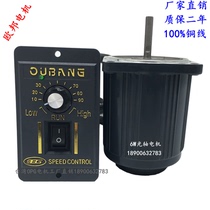 Aubon Motor 6W optical axis motor 220V speed regulation motor 2IK6RA-C motor 2IK6A-C round shaft