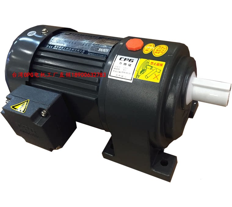 Shengbang deceleration motor CPG City State 3700W 5HP with brake 3 7kw three-phase speed reduction motor speed ratio 10