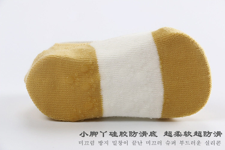 Chaussettes enfant - Ref 2106939 Image 11