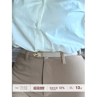 【Farte Shop】 Old Money style dress pants and long pants matching belt