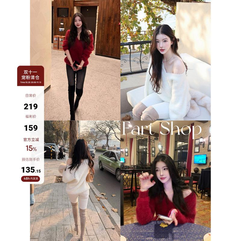 【Farte Shop】Rourou Milk Rabbit V-Neck Mink Velvet Sweater for Women, Autumn and Winter Soft and Cozy Christmas Pullover Knitwear