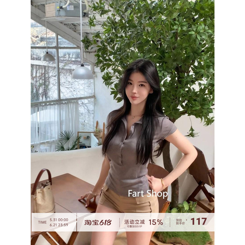 【Fart Shop】~ Versatile Shorts with a Great Fit! Khaki Tight-Fitting Stretchy Coffee-Colored Hot Pants for Women in Summer