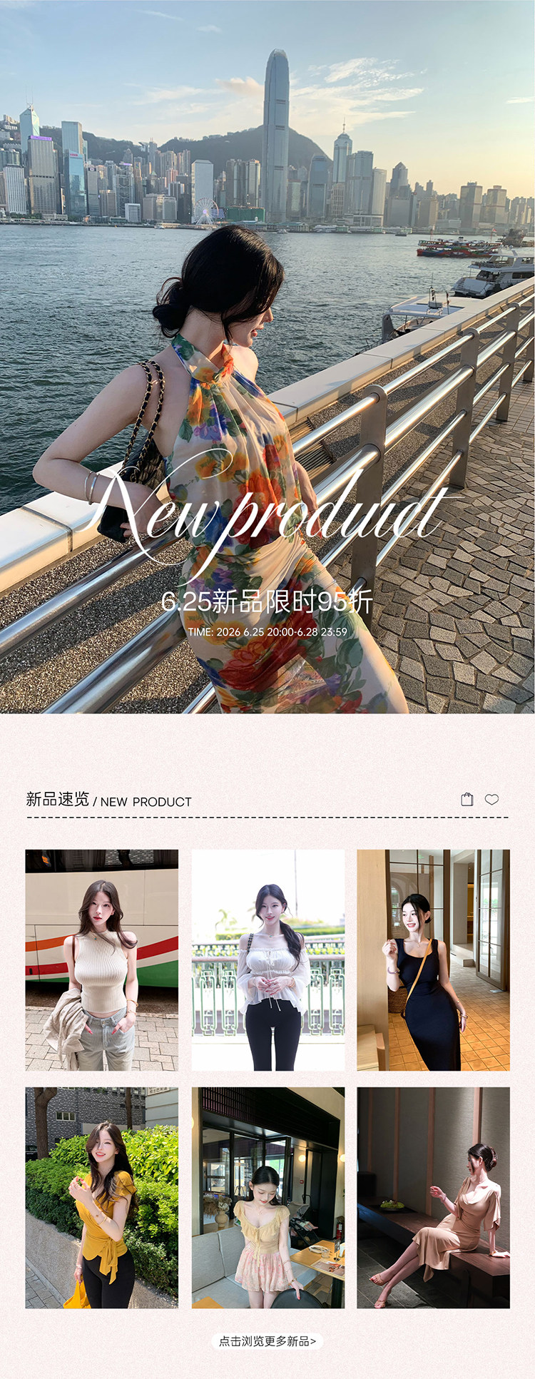 自定義 20260520