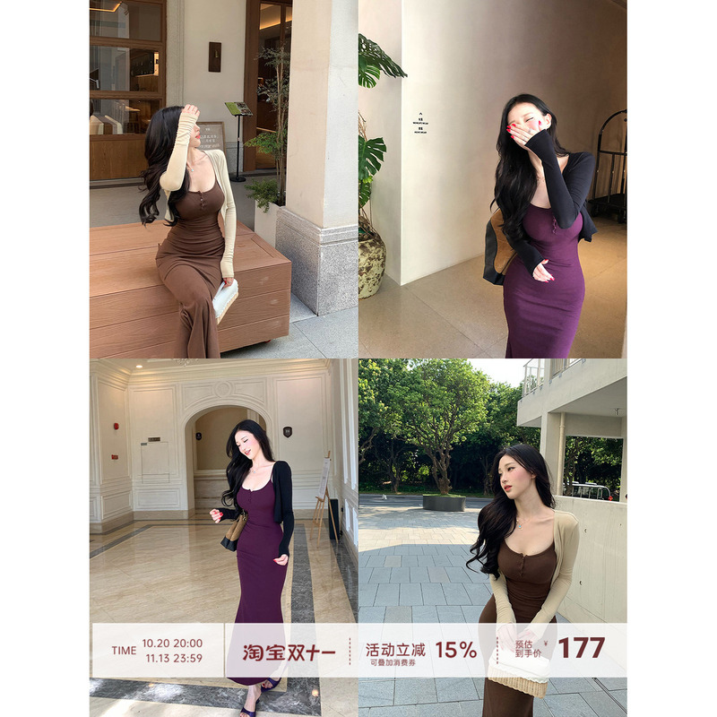 【Farte Shop】Just the Right Amount of Sensuality, Slim-Fit Padded Camisole Fishtail Dress for Women, Spring and Autumn Bodycon Long Dress