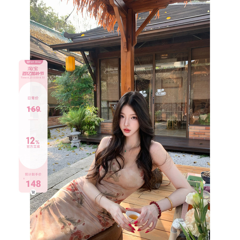 【Fart Shop】Iris Flower Language Large V-Neck Slim Fit Strap Dress for Women Spring/Summer Slit Mid-Length Dress