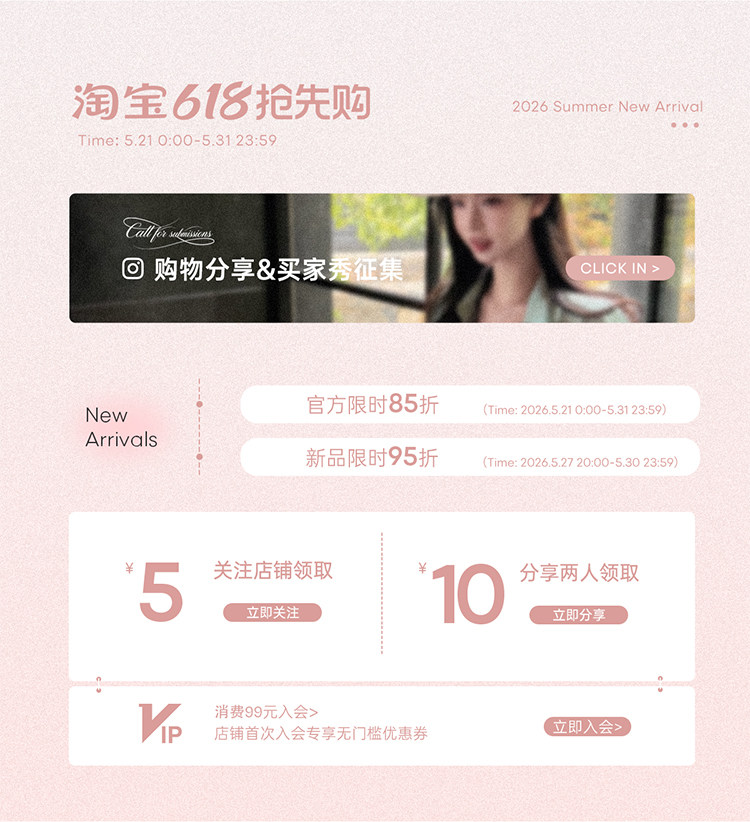 自定义 20260520