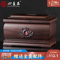 Heart Shanchang URN URN solid wood Life box high-grade Ebony red sandalwood mahogany coffin moisture proof box generation peace