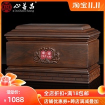 Double urn husband and wife burial high-end life box put two photo styles Beijing area Ebony Rosewood red sandalwood nostalgia