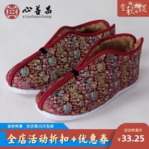 Life clothes life shoes cotton shoes boots men and women old Beijing cloth shoes old man lotus shoes handmade lasonseed Lotus