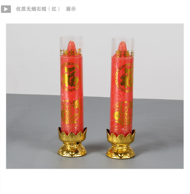 Bougie - Ref 2486209 Image 5