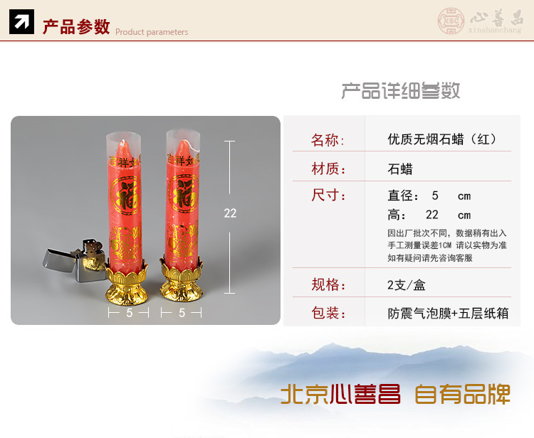 Bougie - Ref 2486209 Image 3