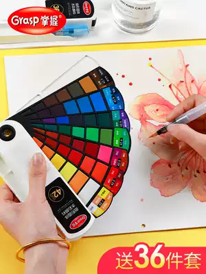 42-color watercolor paint 36-color solid watercolor paint Professional art portable plastic boxed beginner hand painting gouache powder Children's painting supplies Watercolor painting tool set