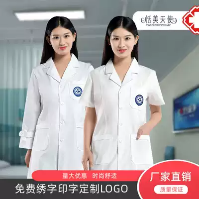 Korean version of white coat doctor's clothing women's long sleeve nurse's clothing short sleeves