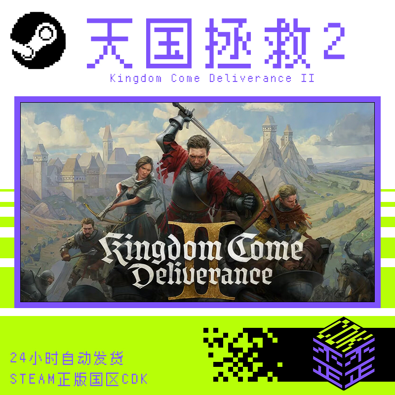 Steam Genuine Kingdom Come Deliverance Ii China Region Activation Code Cdk
