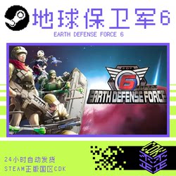 Steam Genuine Earth Defense Force 6 China Region Activation Code Cdkey