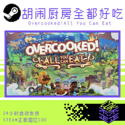 Overcooked: All You Can Eat - Deliciously Chaotic Cooking Game, Genuine Steam Activation Code All You Can Eat