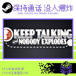 Steam Official Version Keep Talking and Nobody Explodes