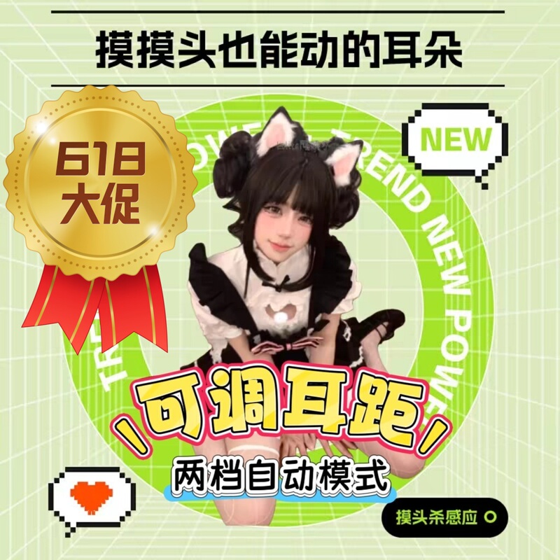 In Stock【Lolita Mengjiang 5.0 Movable Cat Ears】Head-Touching + Body-Sensing Cosplay Fox Ears and Wolf Ears, Electric and Rechargeable In Stock【Lolita Mengjiang 5.0 Movable Cat Ears】Head-Touching + Body-Sensing Cosplay Fox Ears and Wolf Ears, Electric and Rechargeable