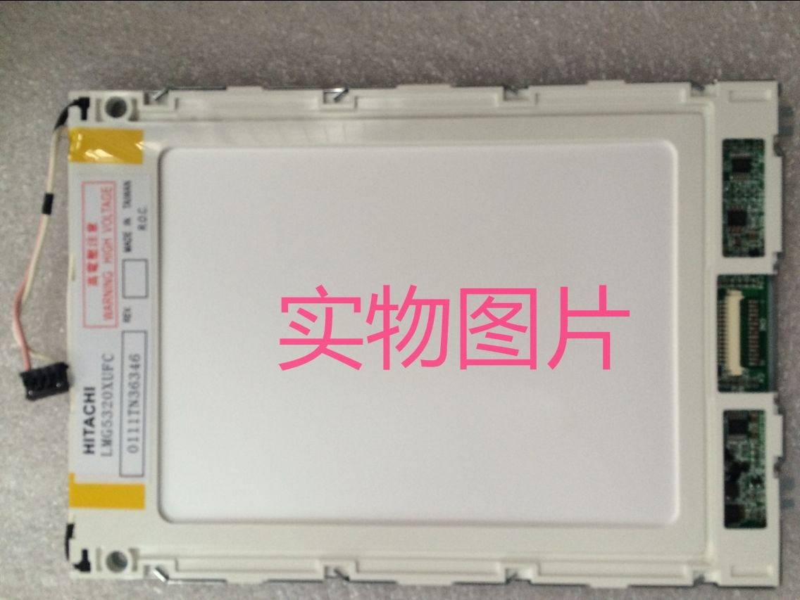 Hot sale spot LMG5320XUFC LMG5320XUFC LCD screen