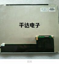 End of the year big promotion original dismantling machine LQ121S1DC71 price talks