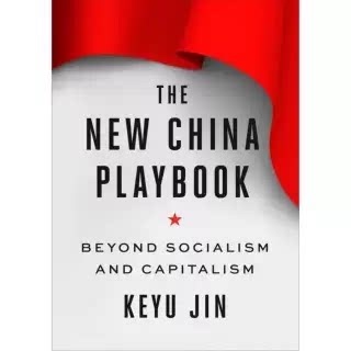 In Stock with Free Shipping the New China Playbook: Beyond Socialism and Capitalism Paper Book in English