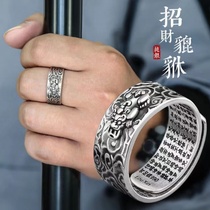 Pure silver Merchants transit Xiangyun Ring Male Lady Retro Bully Couple Living with adjustable Heart Warp Ring