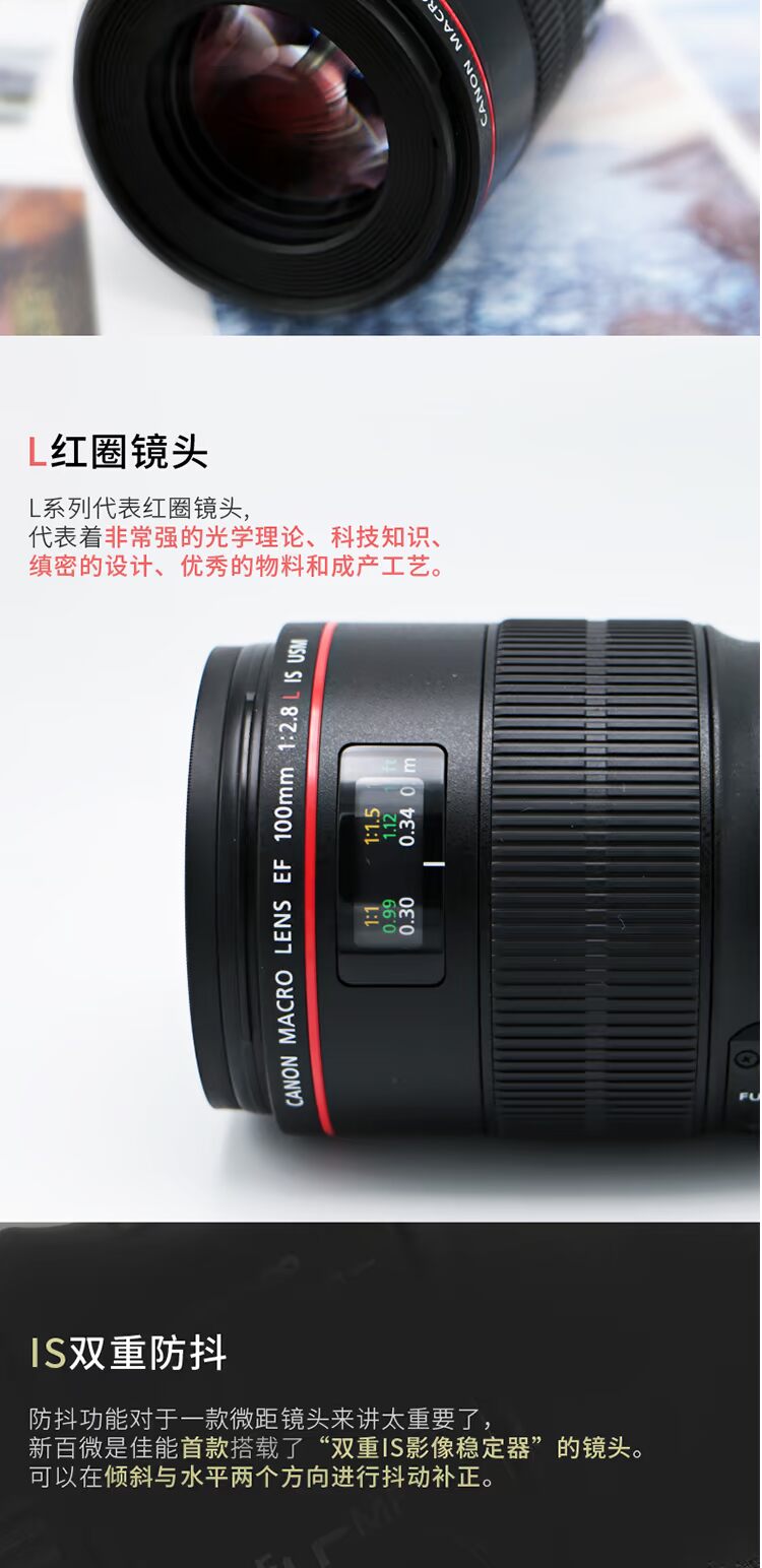 Ống kính Canon EF100MM F / 2.8L IS USM macro ống kính cố định trăm micro mới để đảm bảo nhập chính hãng