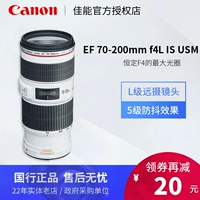 Canon EF 70-200mm f 4L IS USM tele zoom SLR vòng tròn màu đỏ - Máy ảnh SLR ống ngắm bushnell