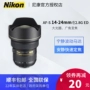 Nikon / Nikon SLR Lens 14-24mm f / 2.8G Big Three full-frame ống kính zoom góc rộng - Máy ảnh SLR các loại lens máy ảnh