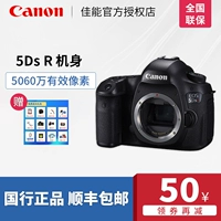 Máy ảnh đơn thân Canon Canon 5D 5DsR Máy ảnh DSLR chuyên nghiệp Full frame chuyên nghiệp - SLR kỹ thuật số chuyên nghiệp máy ảnh compact