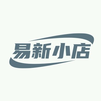 易新小店