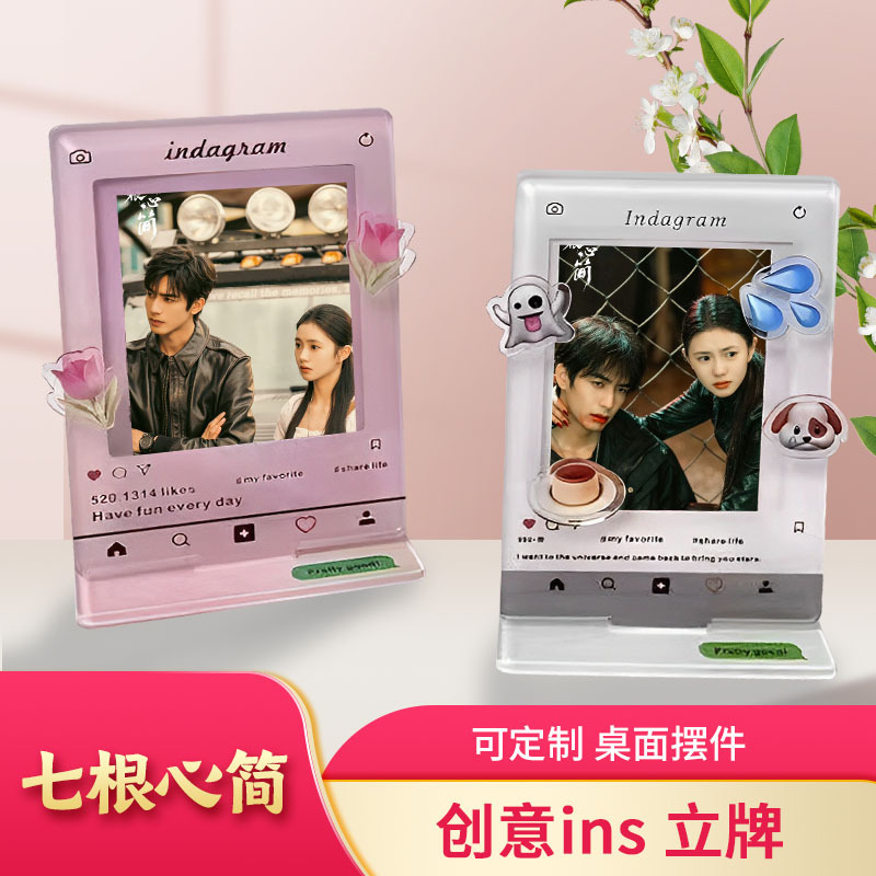 Seven Hearts Group Merchandise Song Weilong and Liu Haocun Photos Acrylic Standee Photo Frame Small Card Creative Ornament Desk Decoration