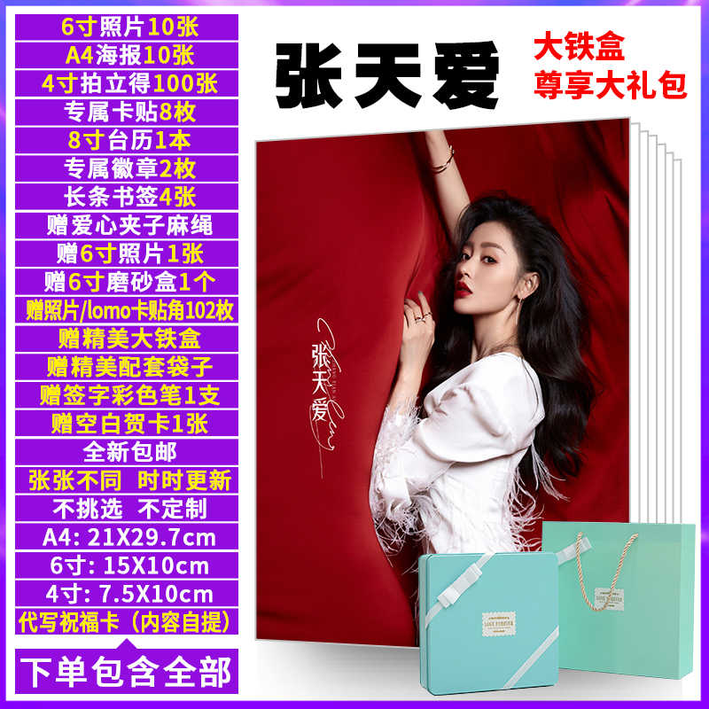 乘风破浪的姐姐卡- Top 50件乘风破浪的姐姐卡- 2025年11月更新- Taobao