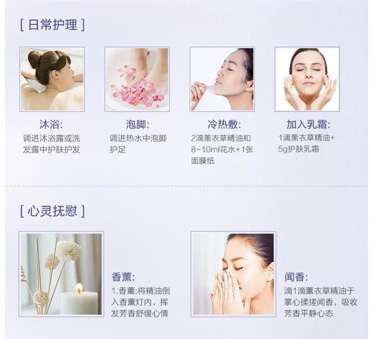 Tinh dầu oải hương mát xa tinh dầu Meridian toàn thân đẩy dầu mở ra cạo lại thẩm mỹ viện nói chung dầu massage cỏ dại - Tinh dầu điều trị các loại tinh dầu