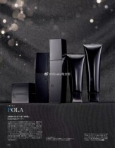 The new version of Japans POLA black BA Fu Yan Chenguang anti-aging saccharification facial cleanser oil control moisturizing foam cleanser 100g