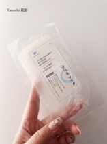 Japan scret repair mask hydration brightens to improve sensitive acne transparent mask after soothing 5 tablets