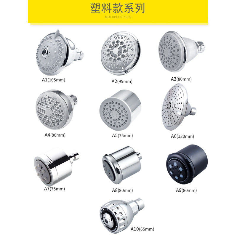 Household powder room bathroom shower shower shower hotel hotel bath nozzle bath booster small shower head