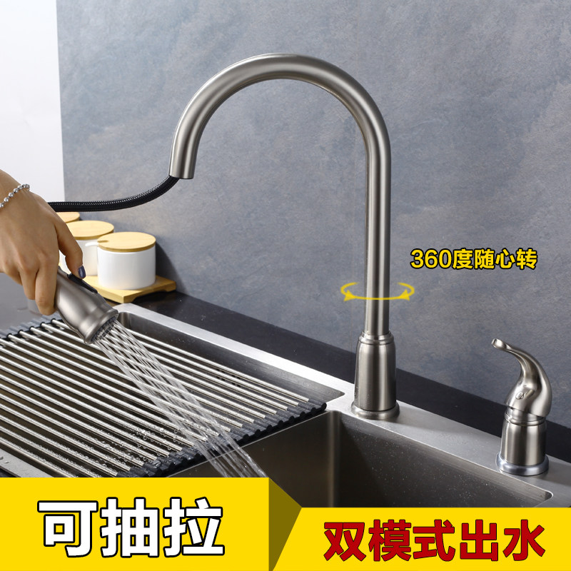 All-copper drawn kitchen wash basin sink can be drawn stretched and cooled and hot water split tap double mode water outlet