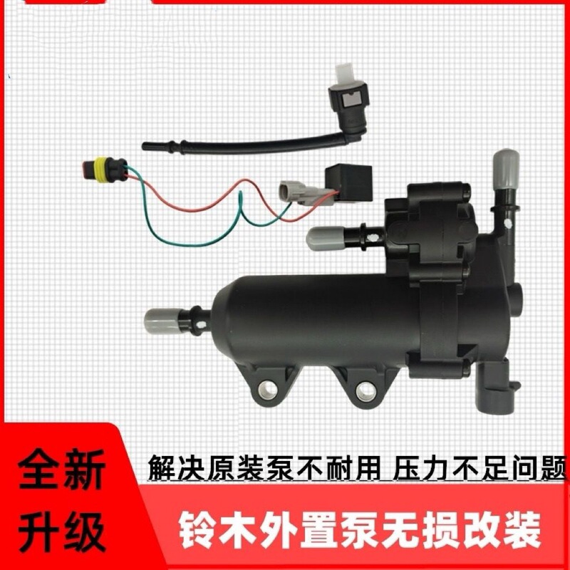 Suitable for Hao Yue Guan Xi Guan National Iv Electronic Fuel Injection Hj150-2K/2H/6F Motorcycle Gasoline Pump Fuel Pump Pdp