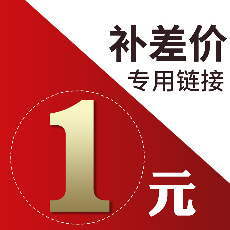 Make up the price difference