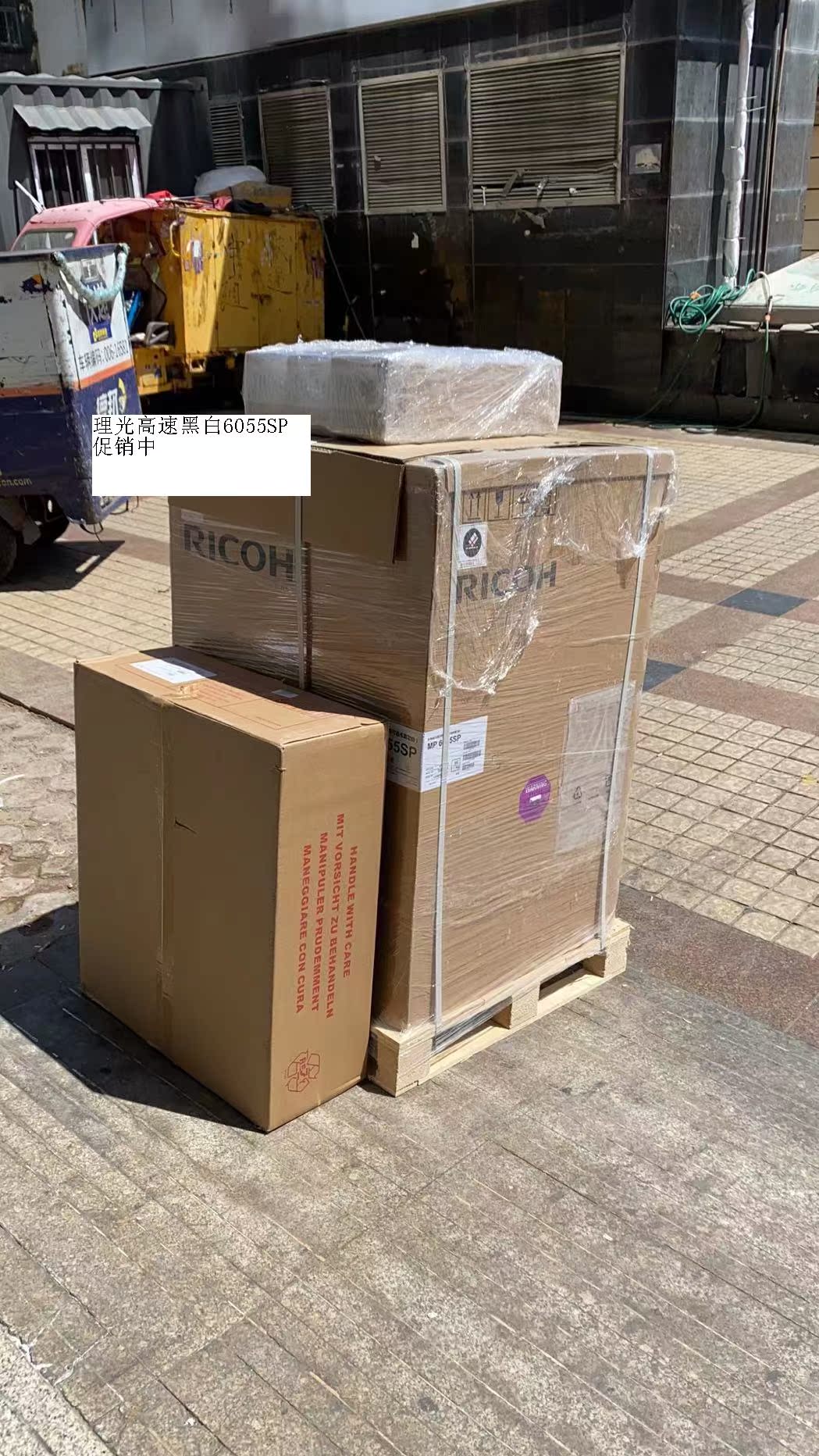 Brand new original Ricoh MP 6055SP digital photocopier