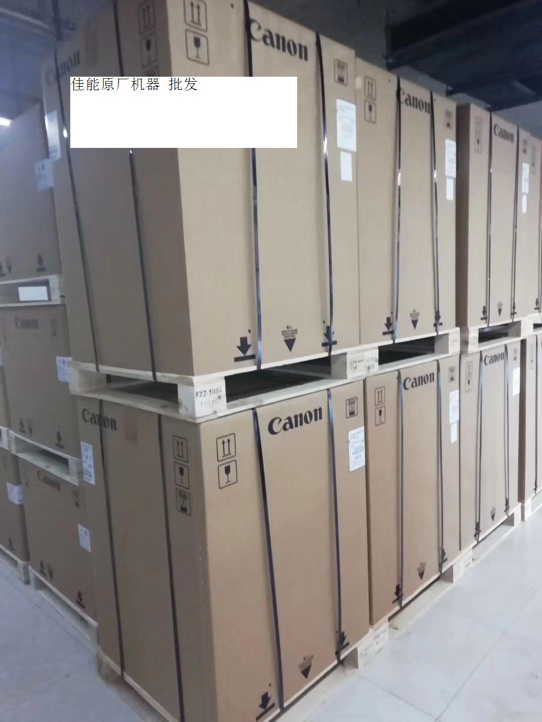 Canon Canon C3020 wireless A3 color printer All photocopier compound machine with feeder