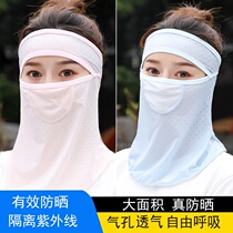 Summer Sun Sun Sun Sun Sunscreen Cover Female Breathable High Bomb Cool Neck Customer Dust and UV All Face