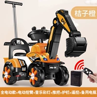 Orange Electric/Taxi+Electric Diging Arm+Push Pole+пульт дистанционного управления+запасной