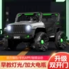 Товары от 樱花童车玩具店