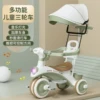 Товары от 樱花童车玩具店
