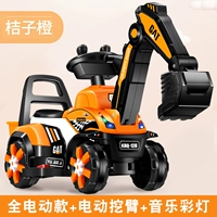 Orange Orange Full Electric Model+Музыкальные фонари (могут скользить)