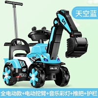 Sky Blue Full Electrical Electric+музыкальный фонарь+push+защитный хрупкий (доступен)
