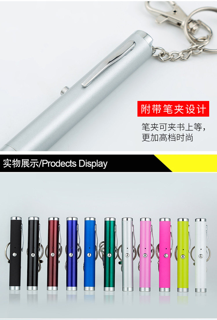 短款激光手电售楼部激光灯便携usb充电教学驾校红外线射笔售楼笔详情22