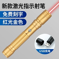 Внешний вид [местное золото тирана] Hongguang